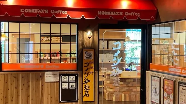 広島お見合い場所