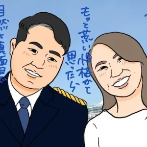 船乗りの仕事を理解できる結婚相手！長期不在する船乗りと結婚した理由