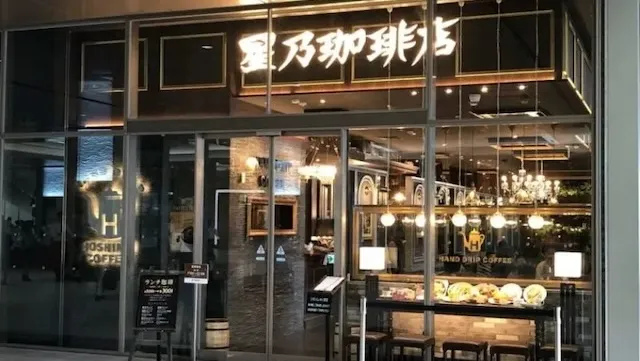 広島お見合い場所