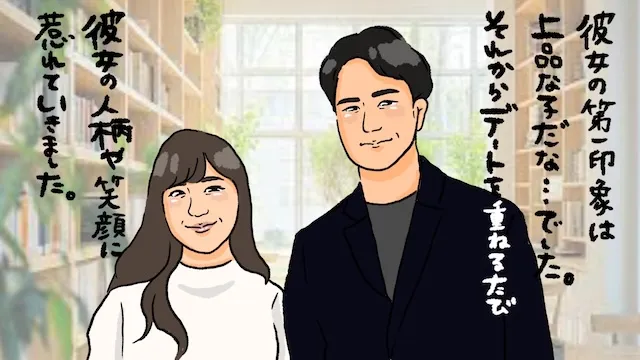 どんな会話で結婚を意識する？交際中に好かれる話題、嫌われる話題