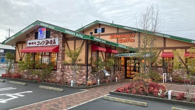広島お見合い場所