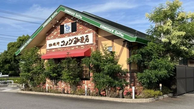 徳島お見合い場所