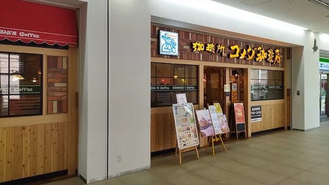 千葉お見合い場所