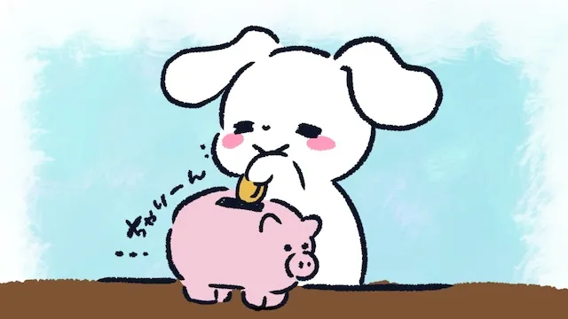 結婚前の貯金はいくら必要？男性の預貯金事情と女性が安心する金額