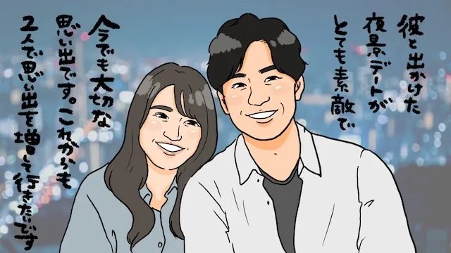 夜景デートでプロポーズするメリット！成功率が上がるロマンチックな理由