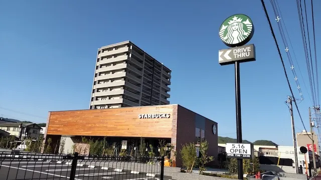 広島お見合い場所