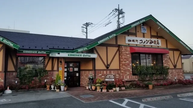 山梨お見合い場所