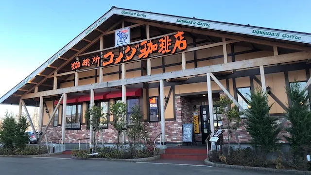 秋田県お見合い場所