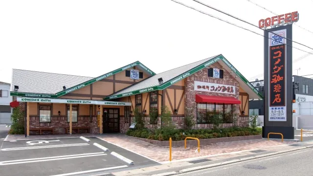 和歌山お見合い場所