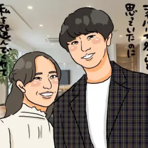 大手金融機関の男性と結婚！メガバンク勤務男性との結婚生活の魅力