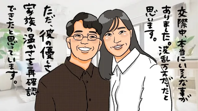 結婚相談所は駆け落ちの結婚もある?ヒヤリとした波乱万丈のカップル