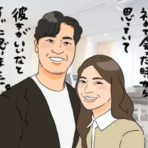 柔道整復師と結婚するメリット！姿勢管理のエキスパートの婚活事情