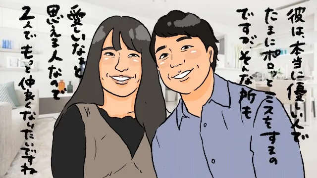 妥協せずに結婚する方法はあるの？結婚相手に後悔しない婚活方法