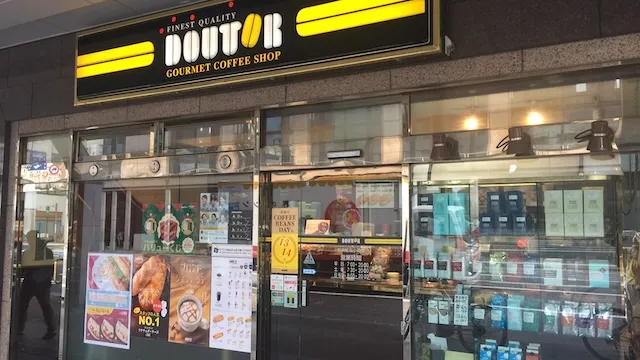 新潟市お見合い場所