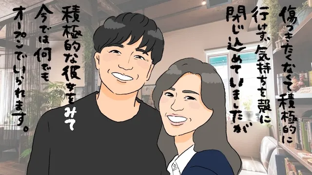 婚活で傷つきたくない！女性慣れしていない男性におすすめの婚活方法