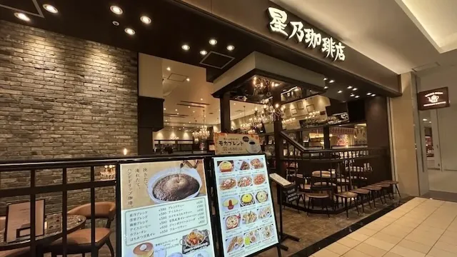 船橋市のお見合い場所6選!各エリアのおすすめお見合いスポット