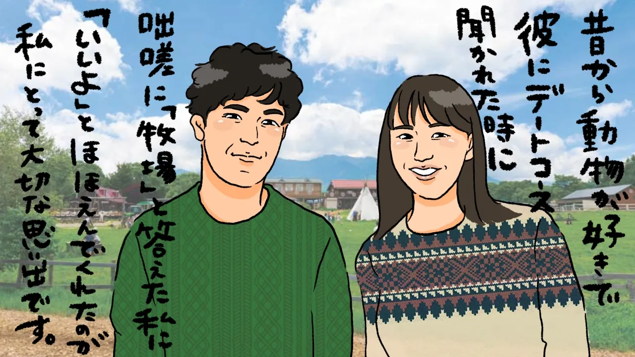 牧場をカップルで楽しむ秘訣！動物や自然に癒やされるデート術