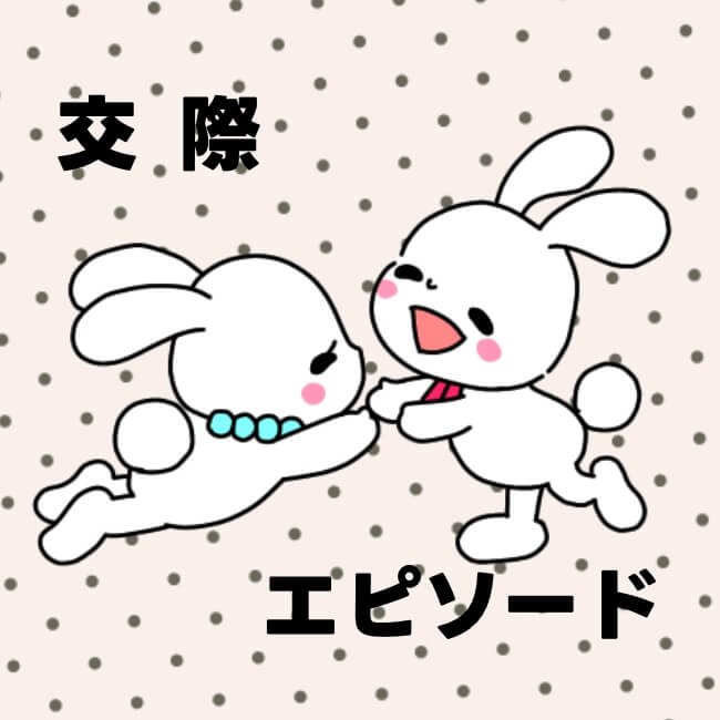 タイプじゃないけど結婚していいの？好みではない人と結婚するメリット