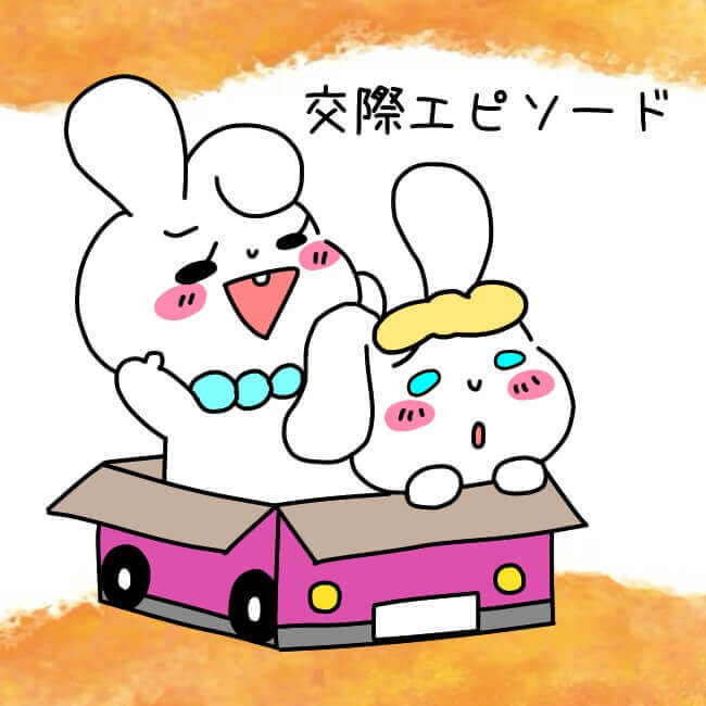 外国人と結婚する方法！外国人と結婚するメリット、デメリット