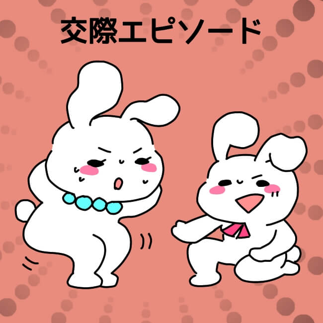 オリンピック選手と結婚したい！アスリート経験者の結婚観