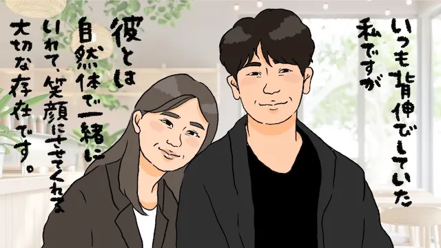 見栄を張って婚活が上手くいかない！強がる人の特徴と改善策