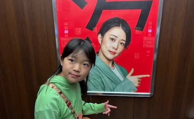 結婚相談所ラポールアンカー