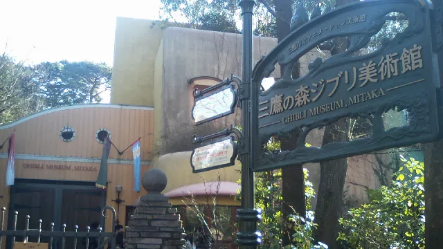 東京の人気デートスポット95選!カップルにおすすめの定番&穴場