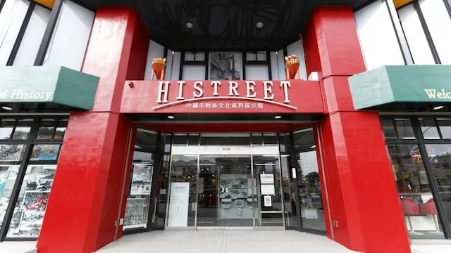 沖縄市の人気デートスポット11選！カップルにおすすめの定番&穴場