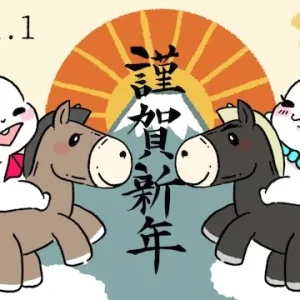 【2026年】ラポールアンカースタッフの今年の抱負を一挙公開