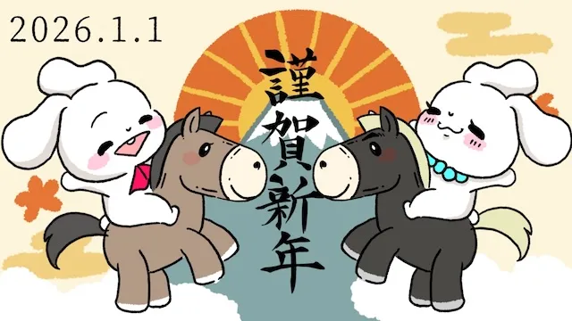 【2026年】ラポールアンカースタッフの今年の抱負を一挙公開