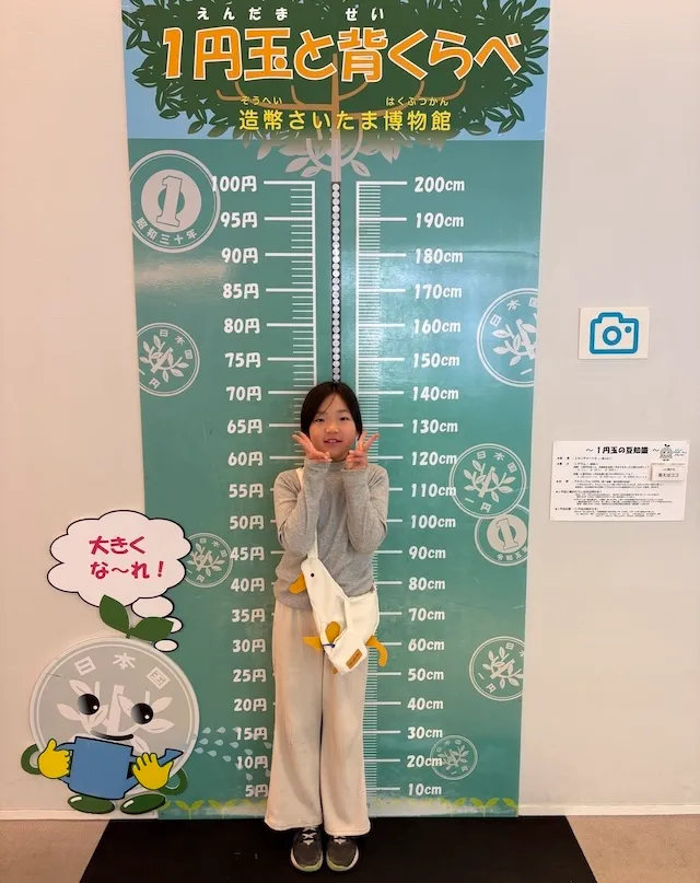 結婚相談所ラポールアンカー