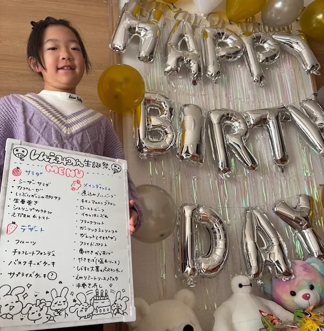 結婚相談所ラポールアンカー