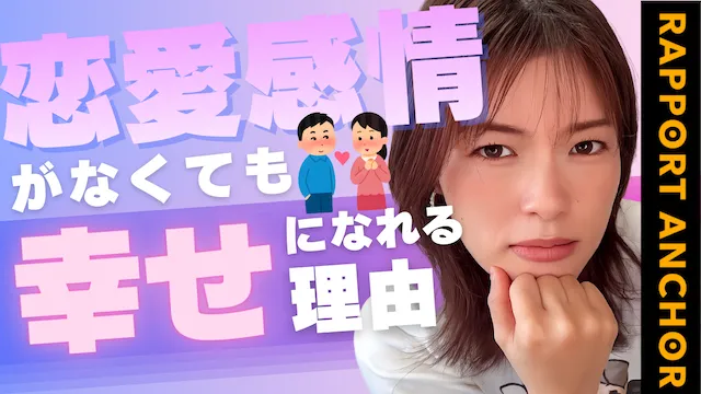 子どもが欲しい50代男性！30代女性と結婚できる成功方法【婚活動画】