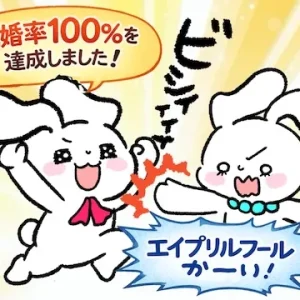 【速報】ラポールアンカーが成婚率100％を達成！全人類が結ばれる時代へ