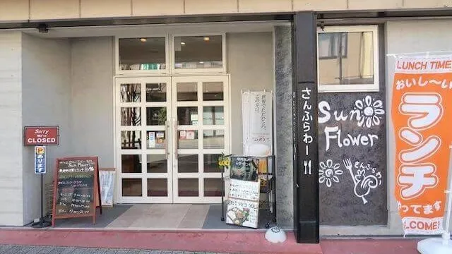 富士、富士宮のカフェデート26選!カップルにおすすめのカフェ特集