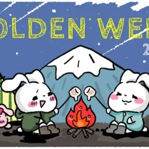 ゴールデンウィークは真剣婚活！GW期間中に結婚相談所を活用するメリット