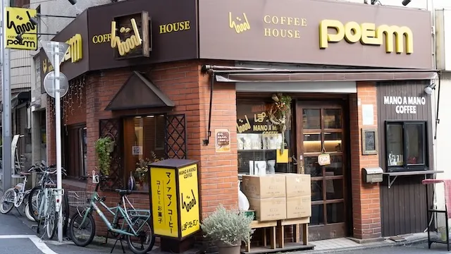 東京都杉並区のおすすめカフェデート24選！初デートから2回目以降も安心の目的別ガイド
