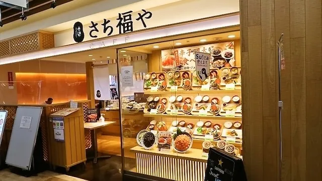 相模原市緑区のおすすめカフェデート16選!初デートから2回目以降も安心の目的別ガイド