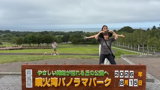 結婚相談所ラポールアンカー