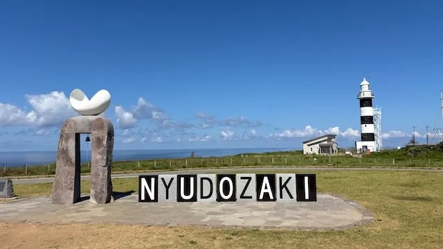 結婚相談所ラポールアンカー