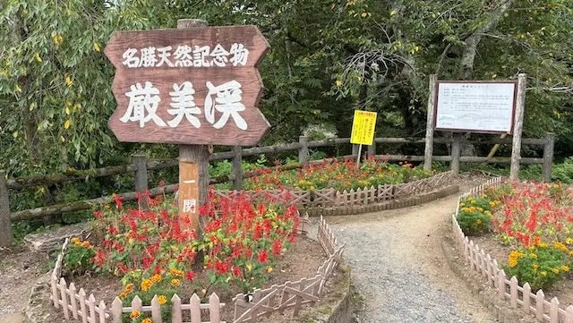 結婚相談所ラポールアンカー