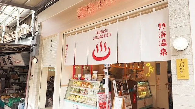 熱海市のおすすめカフェデート22選!初デートから2回目以降も安心の目的別ガイド
