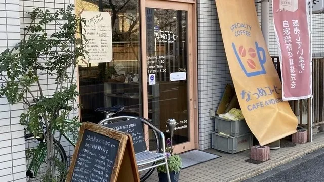 名古屋市瑞穂区のおすすめカフェデート10選!初デートから2回目以降も安心の目的別ガイド
