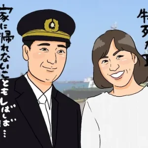 海技士・船乗りと結婚したい！出会う方法と航海士との結婚生活のリアル