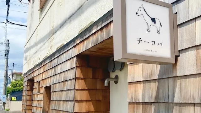 名古屋市名東区のおすすめカフェデート18選!初デートから2回目以降も安心の目的別ガイド