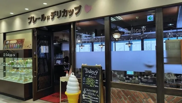 札幌市厚別区のおすすめカフェデート7選!初デートから2回目以降も安心の目的別ガイド