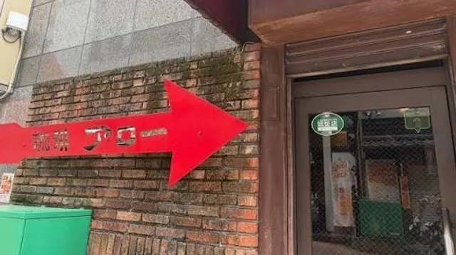 熊本市のおすすめカフェデート20選！初デートから2回目以降も安心の目的別ガイド