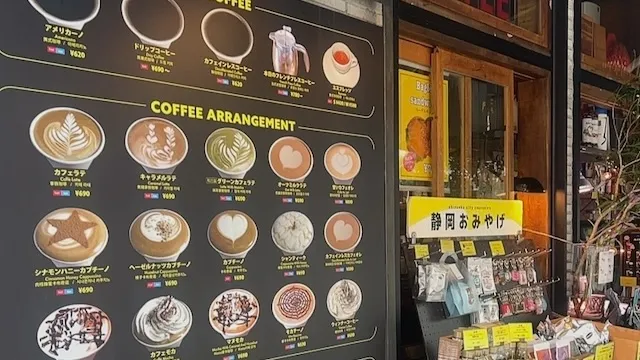 静岡市のおすすめカフェデート22選！初デートから2回目以降も安心の目的別ガイド