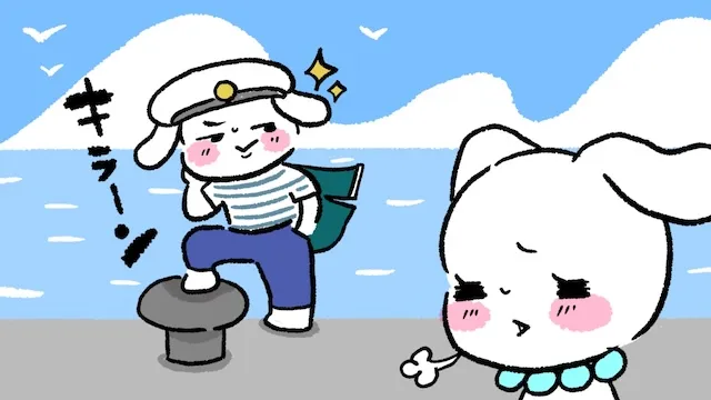 海技士・船乗りと結婚したい!出会う方法と航海士との結婚生活のリアル