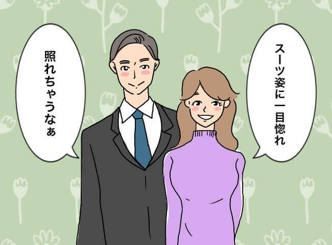 スーツ婚活 結婚相談所